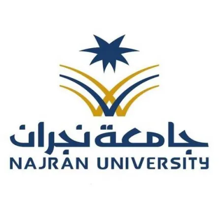 جامعة نجران