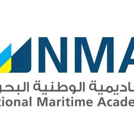 الأكاديمية الوطنية البحرية 
