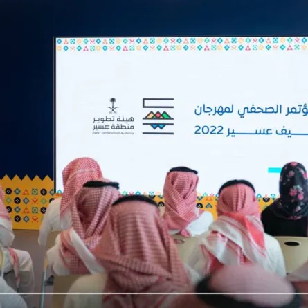 من  مؤتمر انطلاق مهرجان صيف أبها 2022