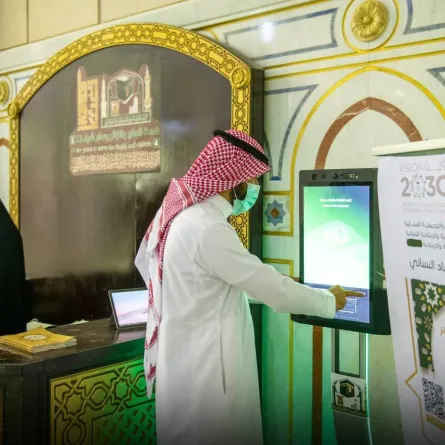 التقنية والتحولات الرقمية تزود المصليات النسائية بالروبوتات التوجيهية