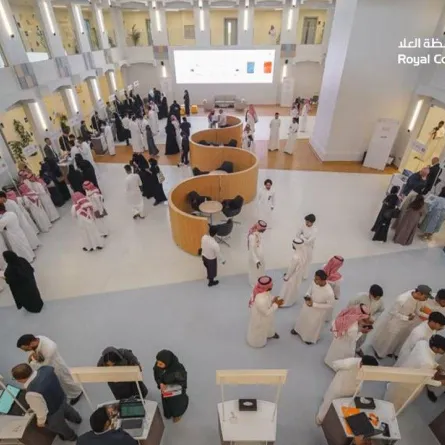 برنامج العلا للابتعاث