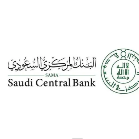 البنك المركزي السعودي 