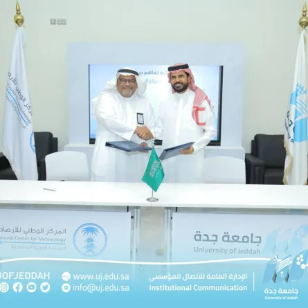 من مراسم توقيع مذكر التفاهم