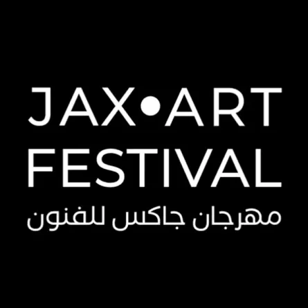 جاكس للفنون