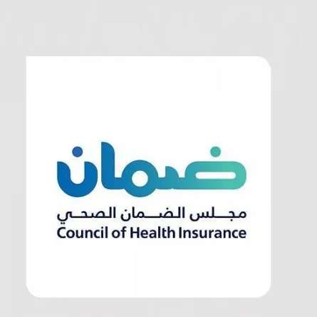 مجلس الضمان الصحي
