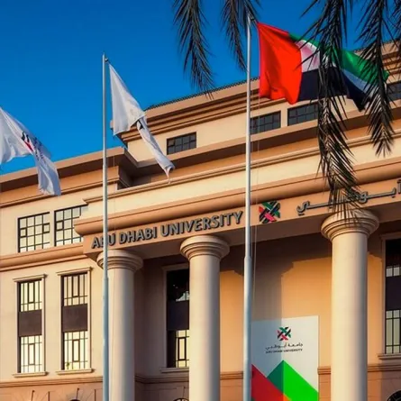 جامعة أبوظبي