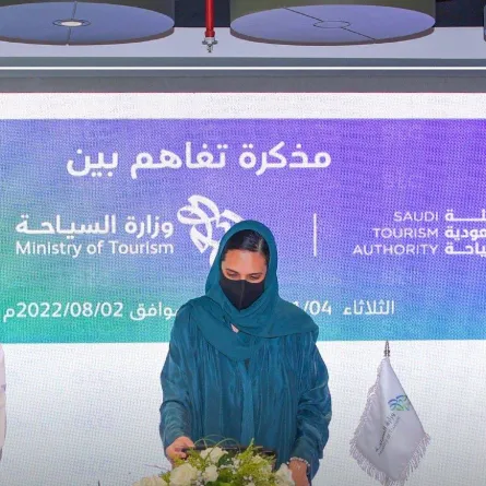 وزارة السياحة والهيئة السعودية للسياحة توقعان مذكرة تفاهم مع مجموعة STC