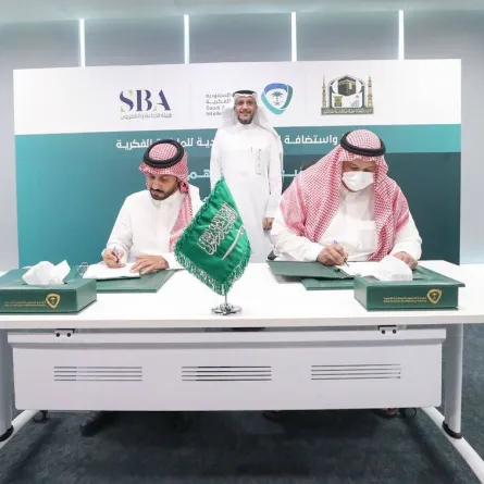 توقيع مذكرة تفاهم بين الرئاسة العامة لشؤون المسجد الحرام والمسجد النبوي وهيئة الاذاعة والتلفزيون