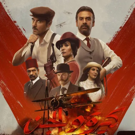 رسميا: فيلم "كيرة والجن" يدخل نادي ال 100 مليون جنيه