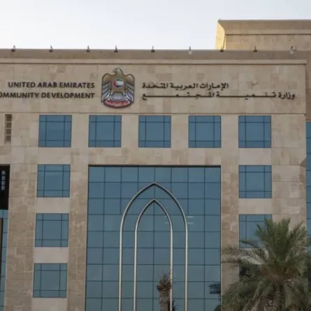 وزارة تنمية المجتمع