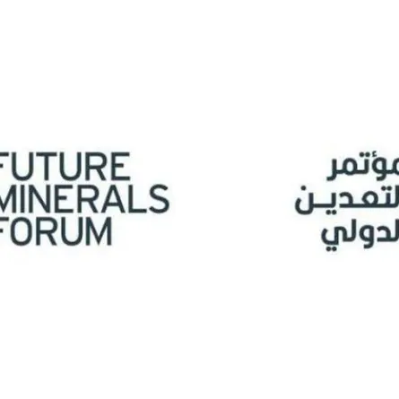 مؤتمر التعدين الدولي - الصورة من واس