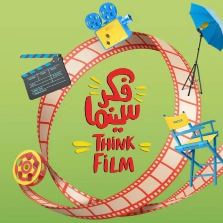 بوستر مهرجان الشارقة - الصورة من حساب المهرجان على الفيس بوك