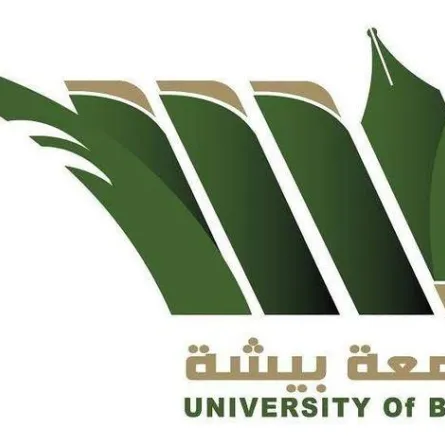 جامعة بيشة تعلن نتائج ترشيح المرحلة الأولى للقبول على درجتي البكالوريوس والدبلوم 1444 هـ