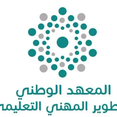 انطلاق برامج التطوير المهني التعليمي "الصيفية" لتطوير أداء المعلمين غدا