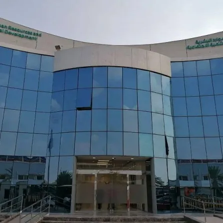 وزارة الموارد البشرية والتنمية الاجتماعية. الصورة من "واس"