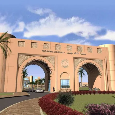 جامعة الملك فيصل تعلن نتائج الدفعة الأولى للمقبولين والمقبولات في مرحلتي البكالوريوس والدبلوم لعام 1444هـ