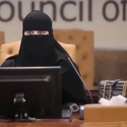 سهام القفاري