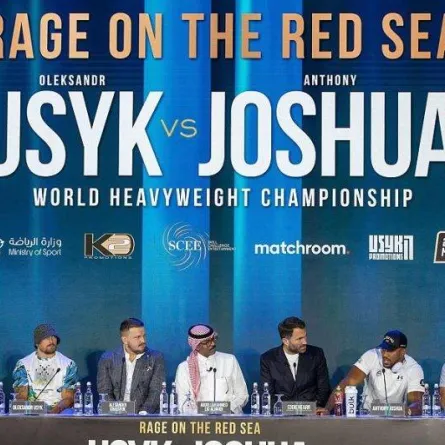 فعاليات نزال البحر الأحمر