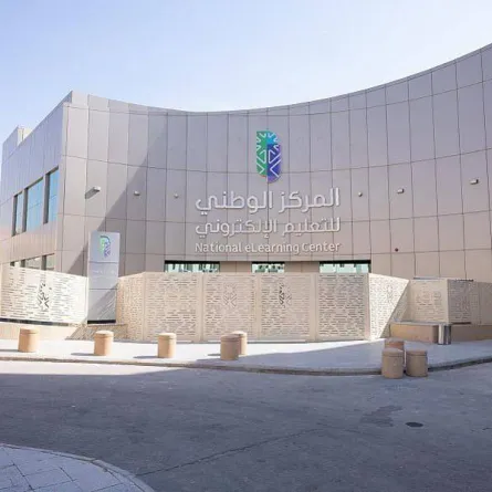 المركز الوطني يوضح أهداف إطلاق الشهادات المهنية الإحترافية للتعليم الإلكتروني