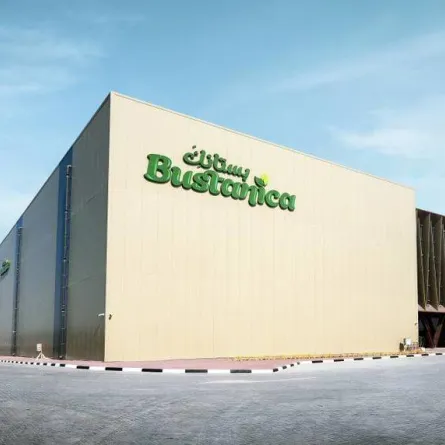 مزرعة بستانك