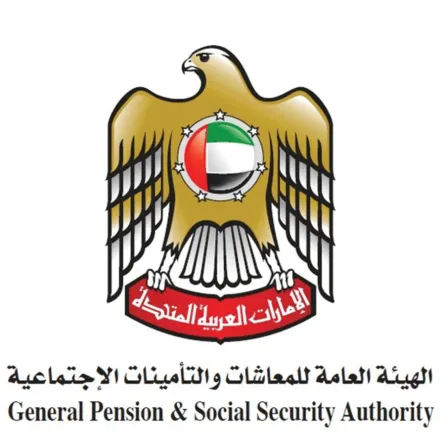 الهيئة العامة للمعاشات والتأمينات الاجتماعية
