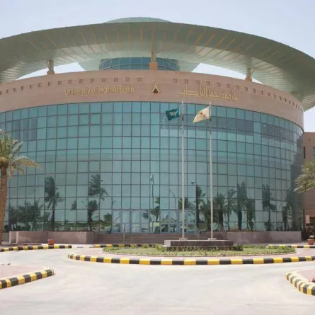 جامعة حفر الباطن تعلن نتائج الدفعة الإلحاقية الثانية للعام الجامعي 1444