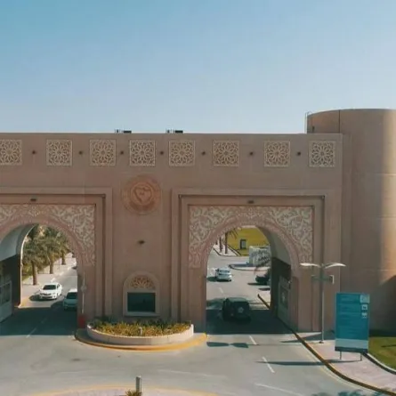 جامعة الملك فيصل. الصورة من واس