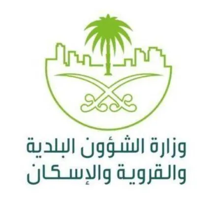 الشؤون البلدية السعودية تكشف عن المهن التي تتطلب ترخيصا حرفيا اعتبارا من 1 يونيو 2023
