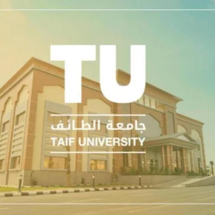 جامعة الطائف تعلن أسماء المقبولين في برامج الدبلوم بالكلية التطبيقية