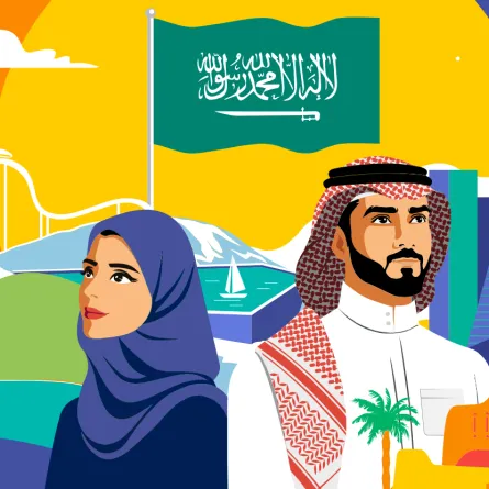 اليوم الوطني السعودي الـ92 - الصورة من موقع اليوم الوطني