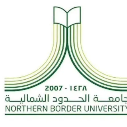 جامعة الحدود الشمالية تعلن فتح بوابة القبول الإلكترونية للمنح الدراسية الداخلية
