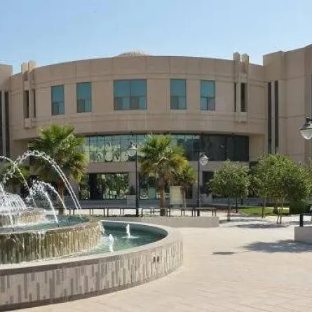 جامعة الإمام عبدالرحمن بن فيصل 