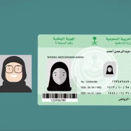 الأحوال المدنية: بطاقة الهوية الوطنية النسائية تحمي حقوقك - الصورة من حساب الأحوال المدنية