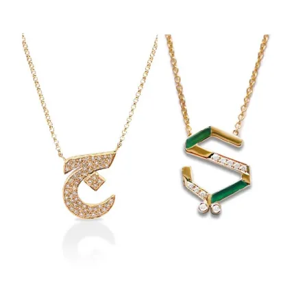 قلادات حروف عربية 2022