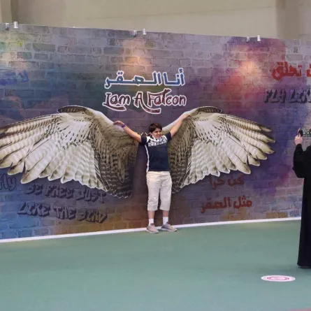 معرض الصقور والصيد السعودي الدولي