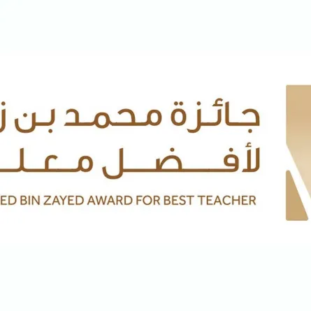جائزة محمد بن زايد لأفضل معلم. الصورة من "وام"