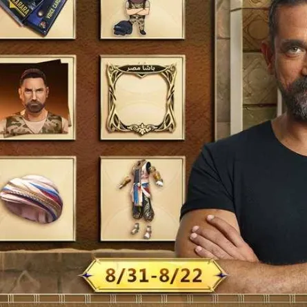 أمير كرارة في مهمة جديدة من لعبة ببجي موبايل - الصورة من حسابه على إنستغرام