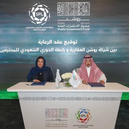 رسميا.. تسمية الدوري السعودي للمحترفين بدوري روشن السعودي