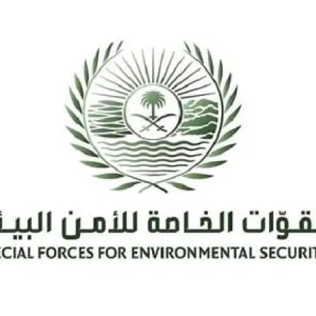 إعلان نتائج القبول المبدئي للمتقدمين على الوظائف العسكرية في القوات الخاصة للأمن البيئي - الصورة من الموقع الإلكتروني لوزارة الداخلية 