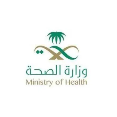 الصحة السعودية تصدر دليل تصنيفي لنفايات الرعاية الصحية الخطرة والحادة.. وهذه أهدافه