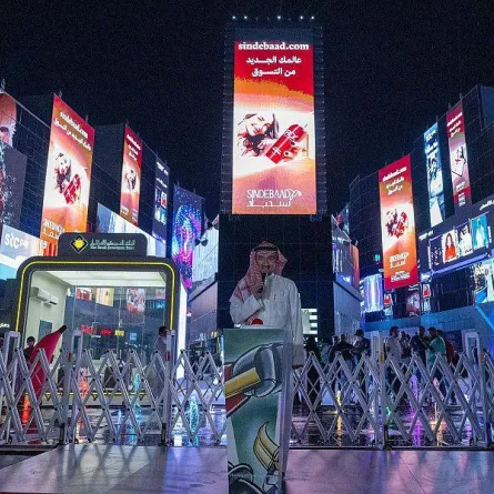 مانجا للإنتاج تعلن عن مشروع جريندايزر - مصدر الصورة واس