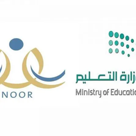 إدارات التعليم تعلن حركة توجيه المعلمين والمعلمات المعينين بالتعاقد