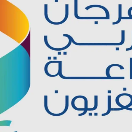 المهرجان العربي للإذاعة والتلفزيون يهتم بتعزيز الحضارة العربية والإسلامية