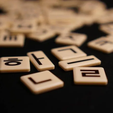 اللغة الكورية