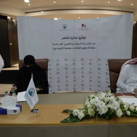 مذكرة تفاهم بين مكتبة الملك عبدالعزيز العامة وعمادة شؤون المكتبات بجامعة الأميرة نورة - الصورة من حساب مكتبة الملك عبدالعزيز العامة