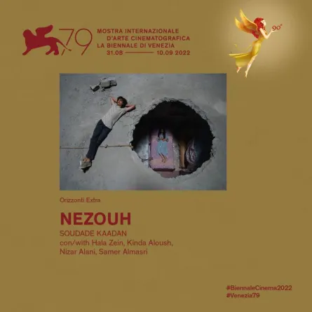 بوسترفيلم نزوج - الصورة من حساب مهرجان فينيسيا على الفيس بوك