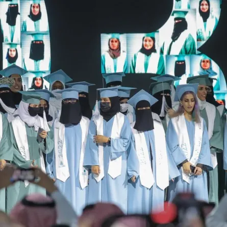 حفل تخريج أول دفعة من أكاديمية مطوري آبل النسائية 