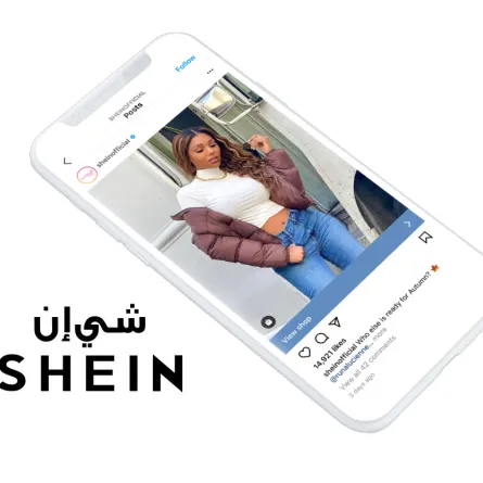 شي إن: السعودية سوق مهم جداً لنا ونفخر بتواجدنا فيه