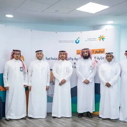 اتفاقية تعاون