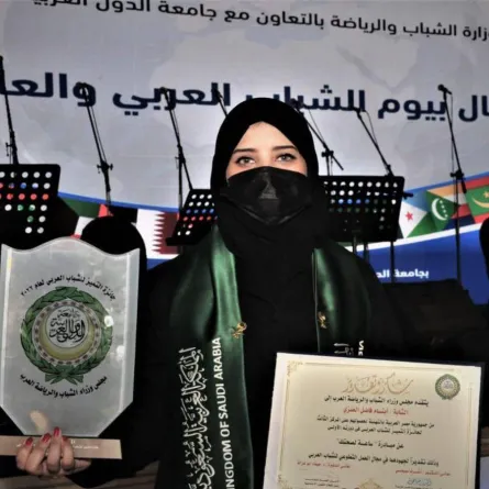 تظهر الصورة جائزة التميز للشباب العربي